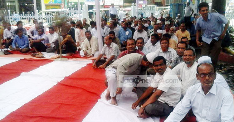 শিক্ষাব্যবস্থা জাতীয়করণের দাবিতে প্রতীকী অনশন