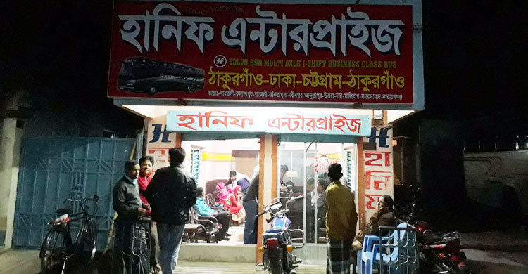 সমঝোতা ছাড়াই ঠাকুরগাঁওয়ে পরিবহন ধর্মঘট প্রত্যাহার