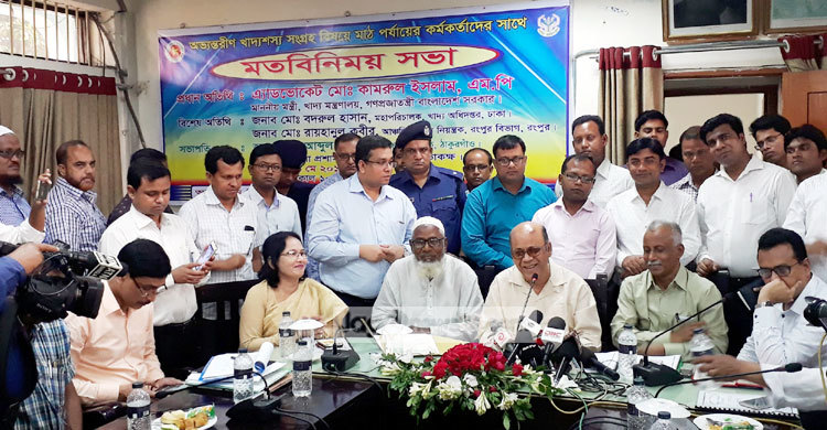 দেশে খাদ্য সংকট নিয়ে ষড়যন্ত্র চলছে : খাদ্যমন্ত্রী