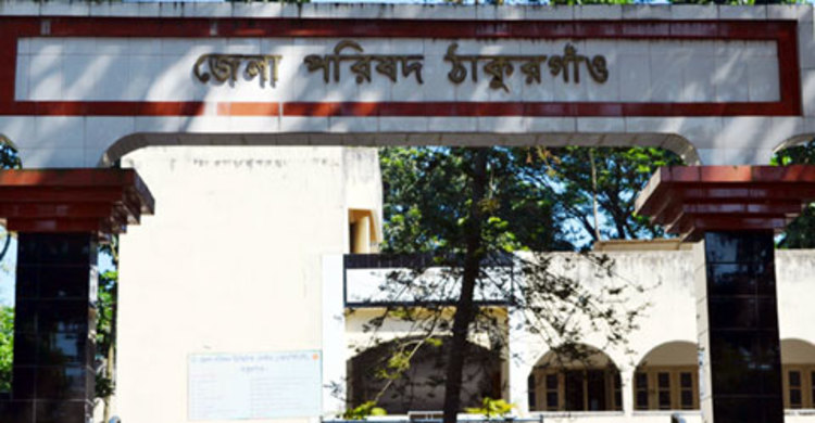 জেলা পরিষদ নির্বাচনে ঠাকুরগাঁওয়ে চেয়ারম্যান পদে ৭ প্রার্থী