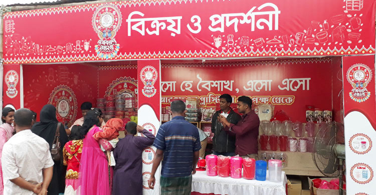 ঠাকুরগাঁওয়ে শুরু হলো প্রাণের বৈশাখী মেলা