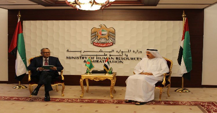 UAE to lift visa restrictions on Bangladeshis