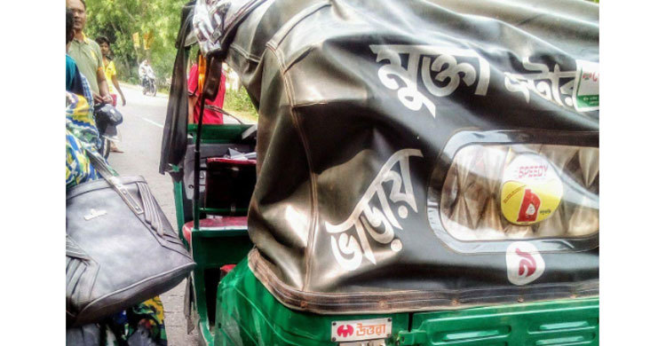 উল্লাপাড়ায় বাসচাপায় নারীর মৃত্যু