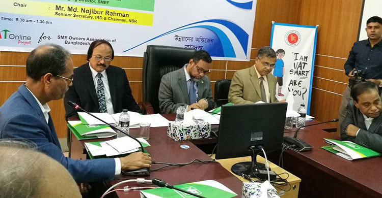 কর ফাঁকি দিলে ওপারে হিসাব দিতে হবে