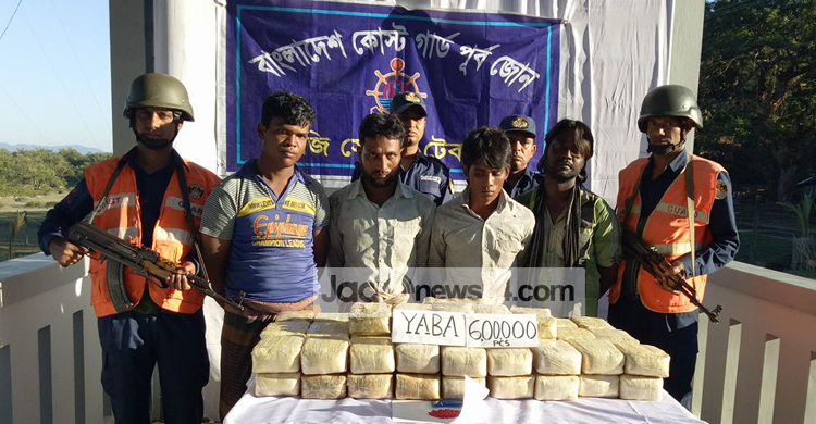 সেন্টমার্টিনে ৩০ কোটি টাকার ইয়াবা জব্দ : আটক ৪