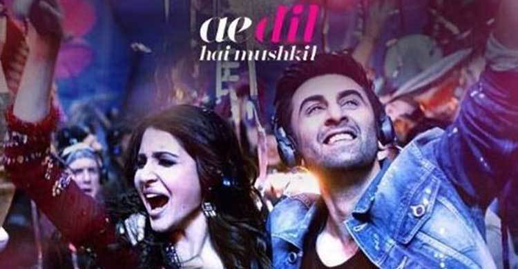 Cinema owners association bans films with Pak artistes