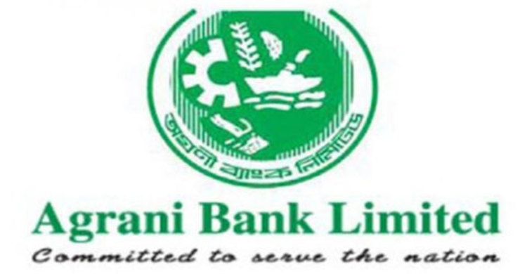 অগ্রণী ব্যাংকের ৫ কর্মকর্তা গ্রেফতার