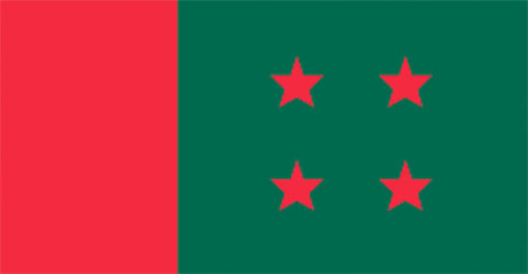 গোপালগঞ্জ জেলা আ.লীগের পূর্ণাঙ্গ কমিটি গঠন