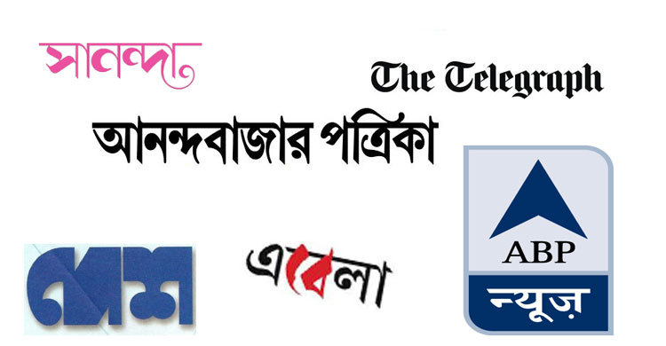 ৪০ শতাংশ কর্মী ছাঁটাই করছে আনন্দবাজার