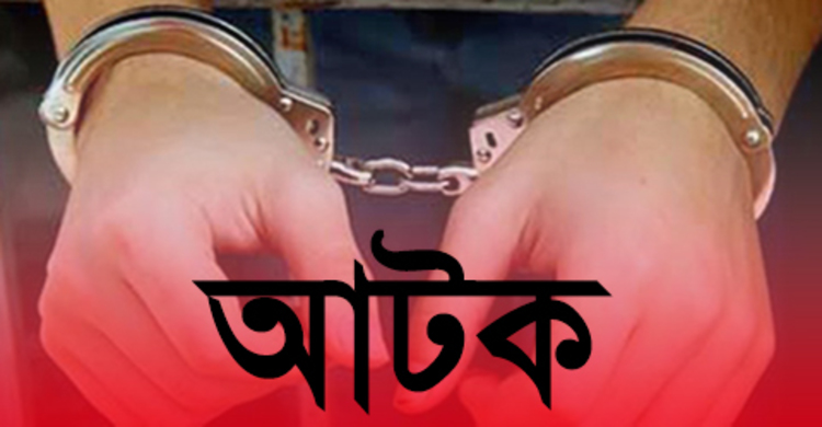 ভোমরায় স্বর্ণের বারসহ চোরাকারবারি আটক