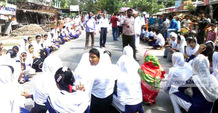 বাগেরহাটে শিক্ষক-শিক্ষার্থীদের মহাসড়ক অবরোধ