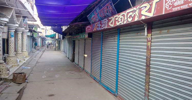 শরণখোলায় অপহৃত কলেজছাত্রীকে উদ্ধারের দাবিতে ধর্মঘট