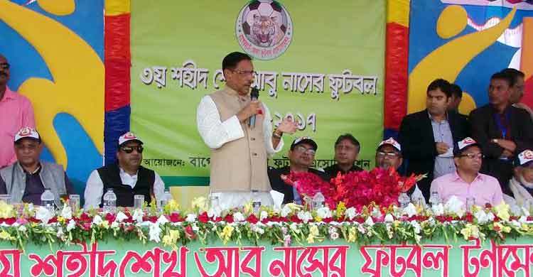 শেখ আবু নাসের ফুটবল টুর্নামেন্টের চ্যাম্পিয়ন বাগেরহাট