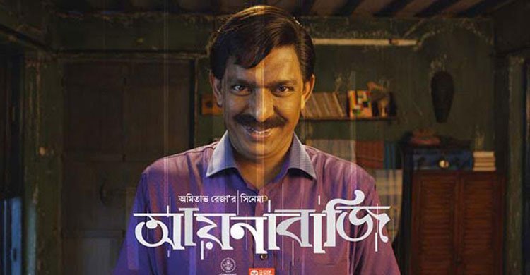 1 arrested for uploading pirated movie online