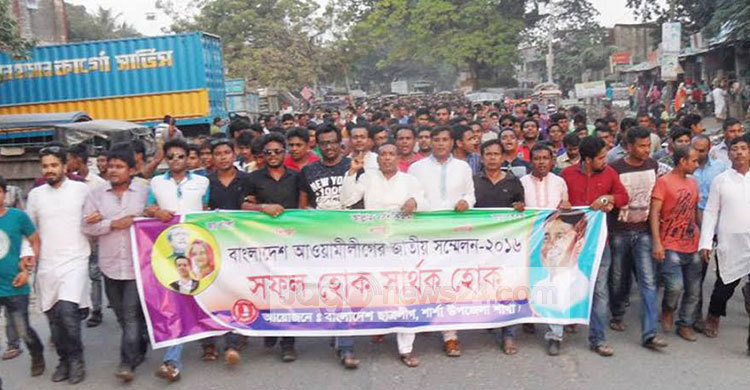 কাউন্সিলকে ঘিরে বেনাপোলে সাজসাজ রব