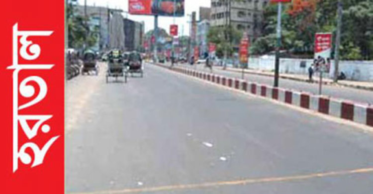 সোমবার বান্দরবানেও সকাল-সন্ধ্যা হরতাল