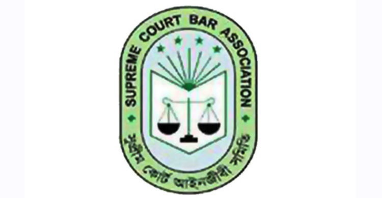 সুপ্রিমকোর্ট আইনজীবী সমিতির নির্বাচন ২২-২৩ মার্চ 