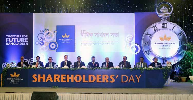 44th Annual General Meeting of BAT Bangladesh held
