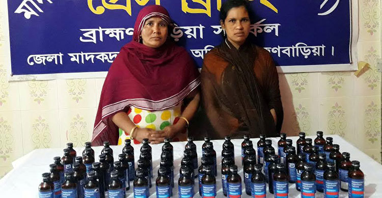 ব্রাহ্মণবাড়িয়ায় ফেনসিডিলসহ দুই নারী আটক