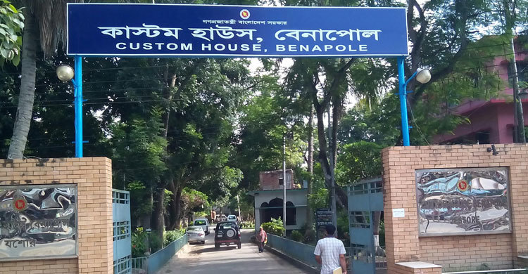 অনিয়ম দুর্নীতিসহ সমস্যায় জর্জরিত স্থলবন্দর