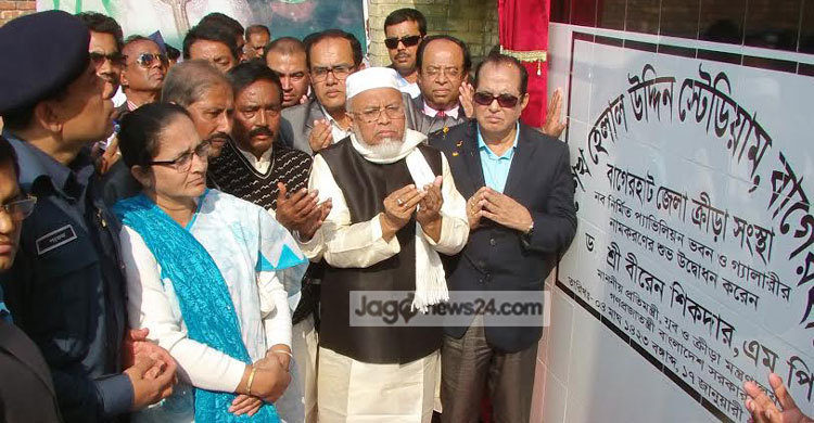 বাগেরহাটে শেখ হেলাল উদ্দিন স্টেডিয়ামের উদ্বোধন