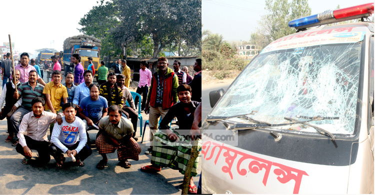 অ্যাম্বুলেন্সেও হামলা!