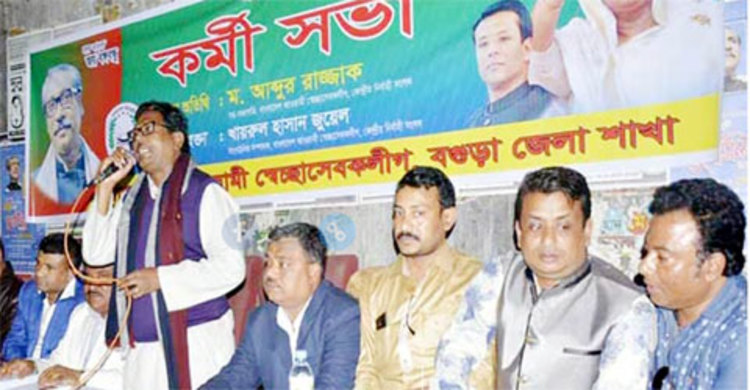 দীর্ঘ ১১ বছর পর বগুড়ায় স্বেচ্ছাসেবক লীগের সম্মেলন 