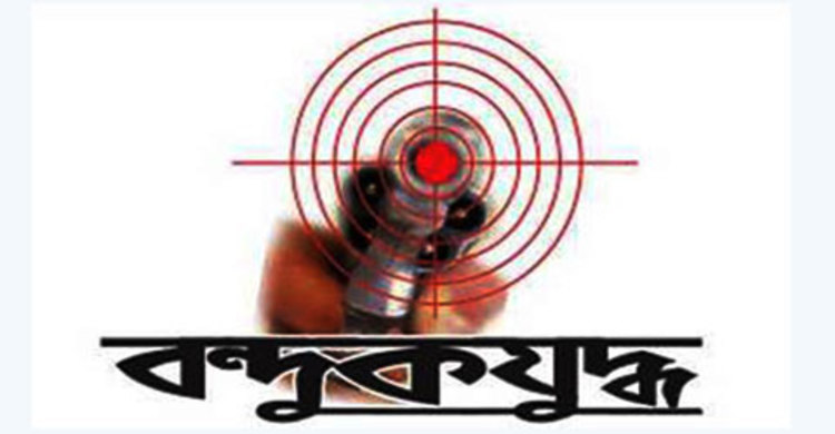 রাজবাড়ীতে ‘বন্দুকযুদ্ধে’ নিহত ১
