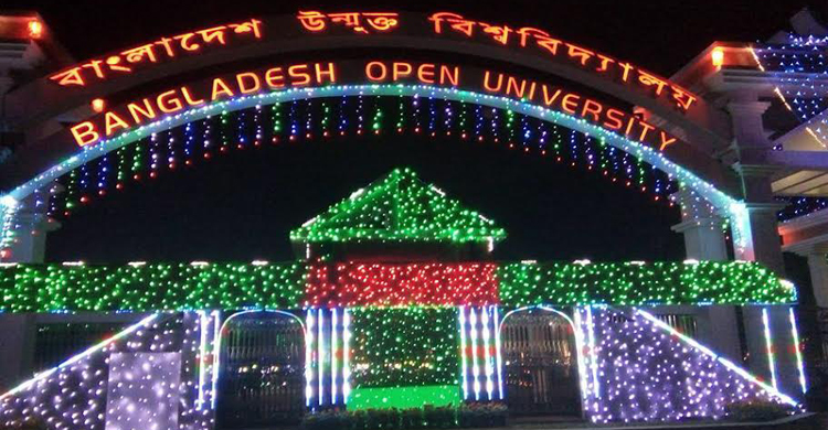 উন্মুক্ত বিশ্ববিদ্যালয়ের ৫ম সমাবর্তন সোমবার