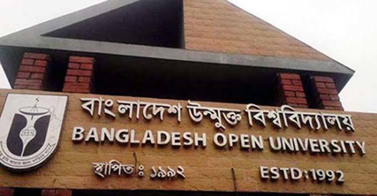 বাউবির এসএসসি পরীক্ষার ফল প্রকাশ