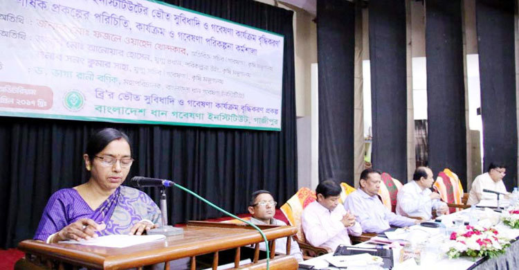 ব্রিতে ১০টি ধানের জাত উদ্ভাবনের কাজ চলছে