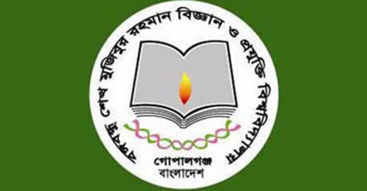 বশেমুরবিপ্রবির ভর্তি পরীক্ষায় প্রতি আসনে লড়বে ৩১ জন
