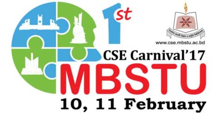 মাভাবিপ্রবি’র কার্নিভ্যালে অংশ নিলো ৪৪ বিশ্ববিদ্যালয়