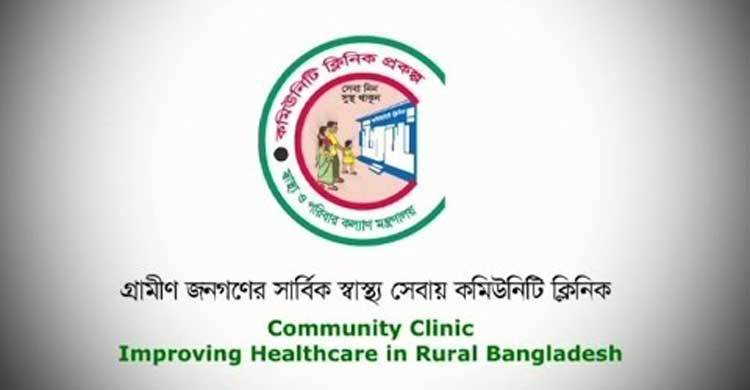 Community clinics take care of 12 cr patients 