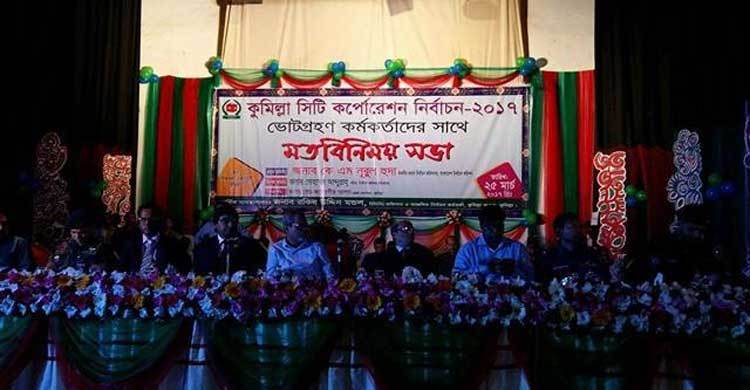 নির্বাচন শান্তিপূর্ণ করতে কঠোর থাকবে ইসি : সিইসি