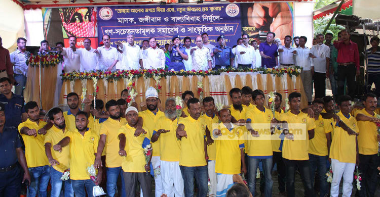 মাদক বিক্রি না করার শপথ নিল ৩০ ব্যবসায়ী