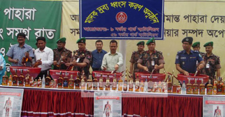 চাঁপাইনবাবগঞ্জে বিপুল পরিমাণ মাদকদ্রব্য ধ্বংস করলো বিজিবি