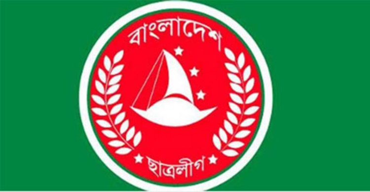 গভীর রাতে ছাত্রলীগের কমিটি ফেসবুকে!