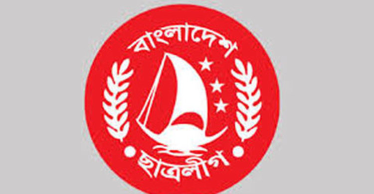 সুনামগঞ্জ জেলা ছাত্রলীগের কমিটি বিলুপ্ত