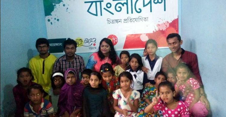 পথশিশুদের চিত্রাঙ্কন প্রতিযোগিতা