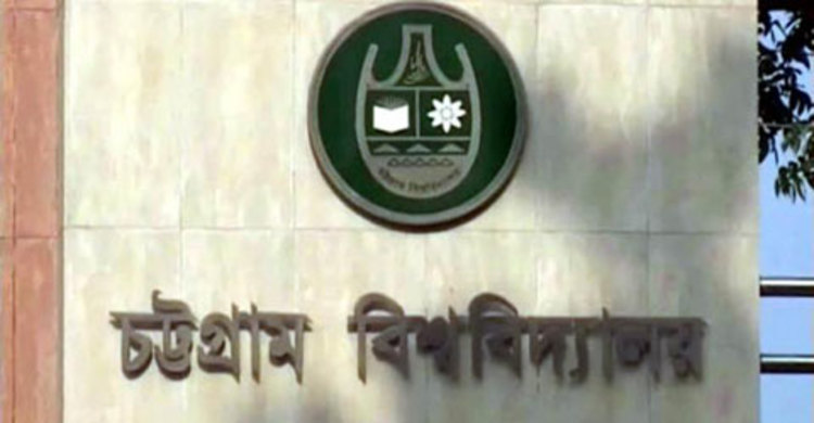 ছাত্রীর হাত ধরে ছাত্রলীগ কর্মীর টানাটানি