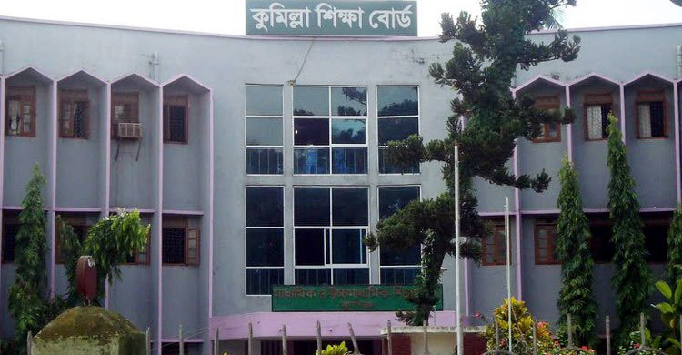 কুমিল্লায় ফল পুনঃমূল্যায়নে ৩০ সহস্রাধিক শিক্ষার্থীর আবেদন
