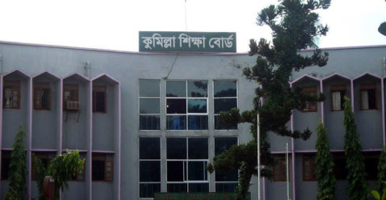 কুমিল্লা বোর্ডের কঠোর নির্দেশনাতেই এসএসসির ফল বিপর্যয়