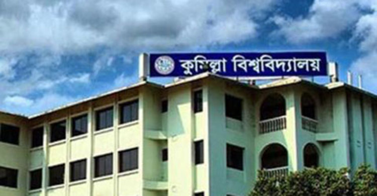 কুবি শিক্ষক সমিতির নির্বাচনের প্যানেল ঘোষণা