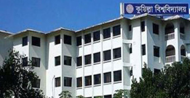 কুবিতে ছাত্রলীগ নেতার হাতে সাংবাদিক লাঞ্ছিত