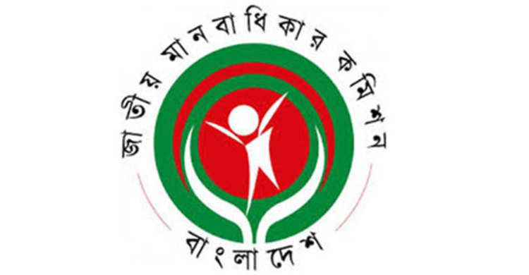 নাসিরনগরে হামলার ঘটনা পরিকল্পিত : মানবাধিকার কমিশন