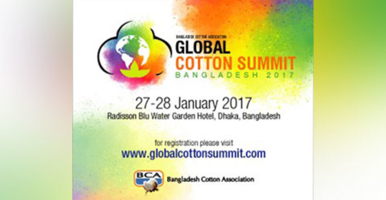 কটন সামিট শুরু শুক্রবার