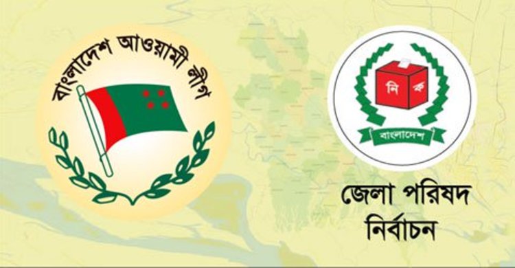 কক্সবাজারে দুই ওয়ার্ডে সদস্য ভোটগ্রহণ স্থগিত