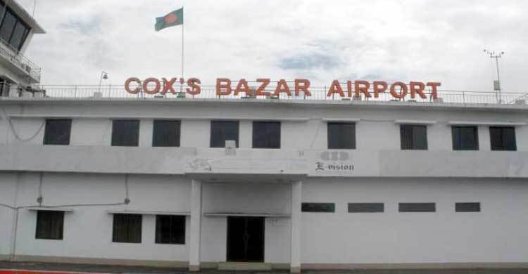 Ctg sea and air ports resume activities