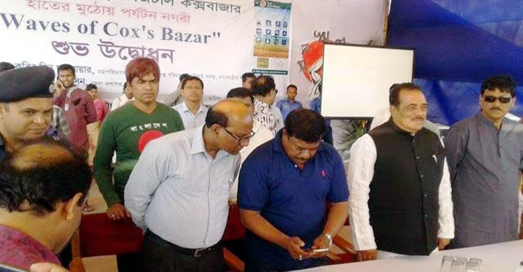 পর্যটকদের সেবায় ‘ওয়েবস অব কক্সবাজার’